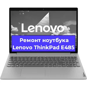 Замена usb разъема на ноутбуке Lenovo ThinkPad E485 в Екатеринбурге